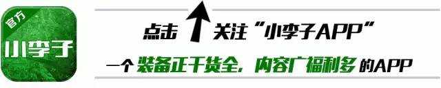 小李子足球装备网(宽脚福音！从此买鞋不发愁！适合屠龙脚的战靴（经典款篇）)