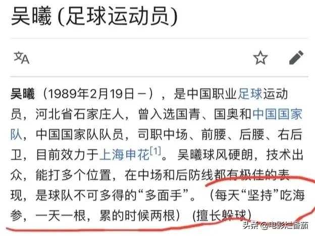 黄健翔2006经典解说(黄健翔凭什么道歉？深扒他话里话外的玄机，我豁然开朗)