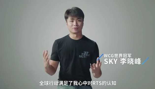 人皇sky(人皇Sky的封神之路 退役之后依然心系RST游戏)