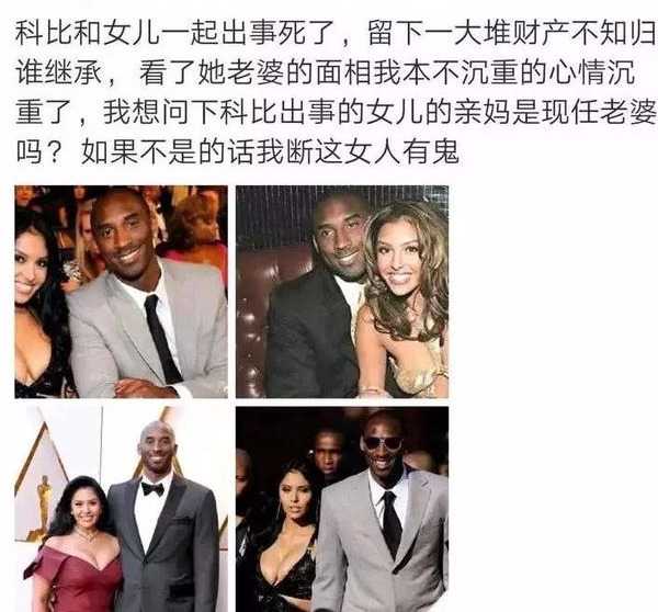 科比离婚没(父母反对，婚后出轨，离婚复婚，科比与瓦妮莎的爱情痛并快乐着)