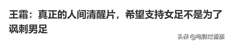 黄健翔2006经典解说(黄健翔凭什么道歉？深扒他话里话外的玄机，我豁然开朗)