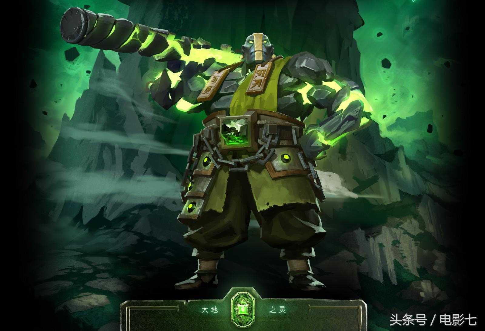 大地之灵出装(Dota2土猫连招详解，一个前期不需要装备后期非常厉害的辅助)