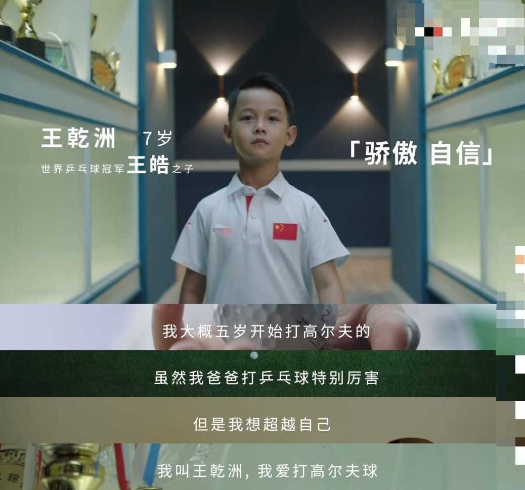 王皓老婆(国乒男神王皓晒全家福，舞者妻子美貌不输明星，俩儿子长相英俊)