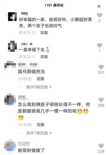 王皓老婆(国乒男神王皓晒全家福，舞者妻子美貌不输明星，俩儿子长相英俊)