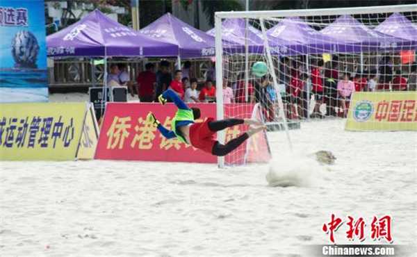 沙滩足球规则(2019年全国沙滩足球锦标赛预选赛（北海赛区）开赛)