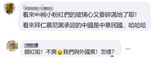 拜仁怎么了(拜仁慕尼黑官微致歉：我们在脸书页面发布令人无法接受的内容，很多人感情受伤害)