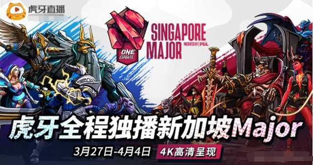 dota2战队世界排名(DOTA2：major队伍官方排名来了，IG第二？)