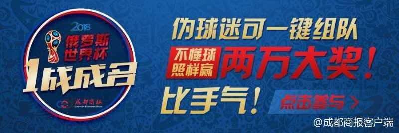 普天同庆足球(独家探访莫斯科FIFA博物馆 梅西C罗自我吹捧文案这下打脸了)