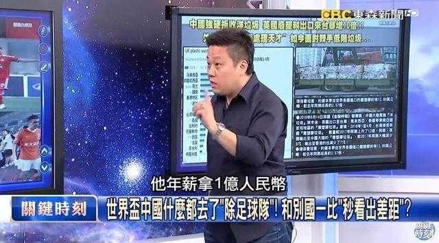 国足白斩鸡事件(赵旭日回应国足“白斩鸡”：不是每个球员都有6块腹肌，拳击手才有)