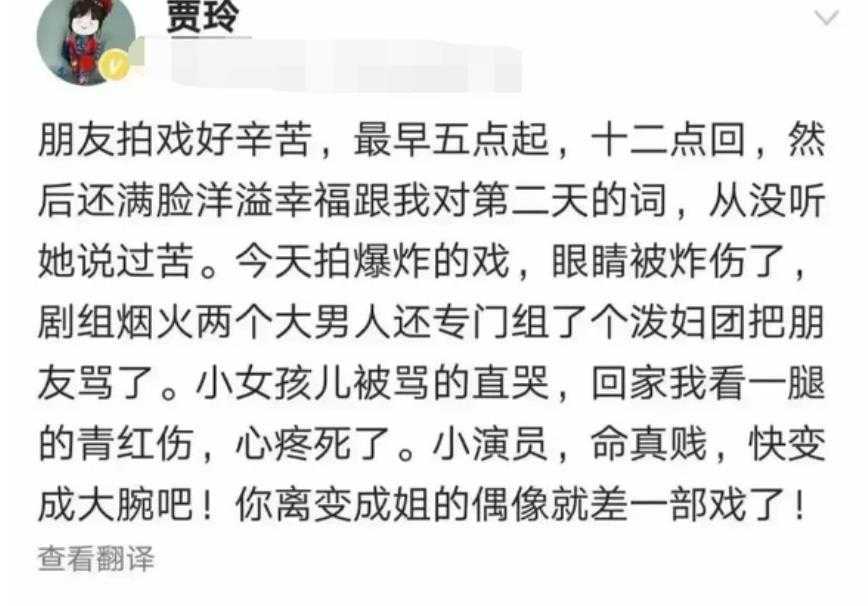 360直播吧足球(苏翊鸣夺冠，林更新蹭热度被嘲？黄渤张小斐成名前各有辛酸)