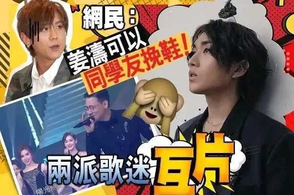 香港明星队(香港最红男团，长相“泰”路人，网友评价这审美没救了)