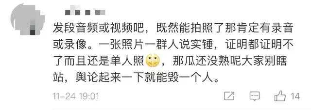 香港明星足球队(谭咏麟与粉丝发生关系？粉丝男友怒发文爆料)