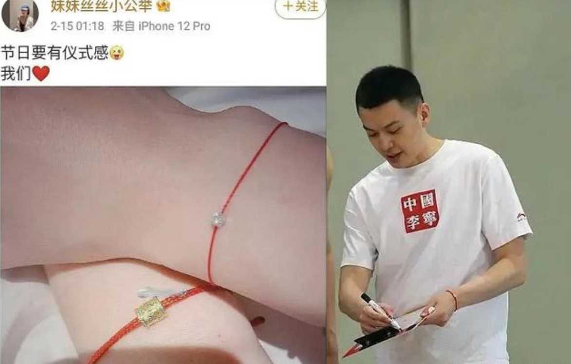 杨鸣前女友(杨鸣否认出轨，与某女性撞行程、撞饰品撞衫，被扒的细节是实锤吗)