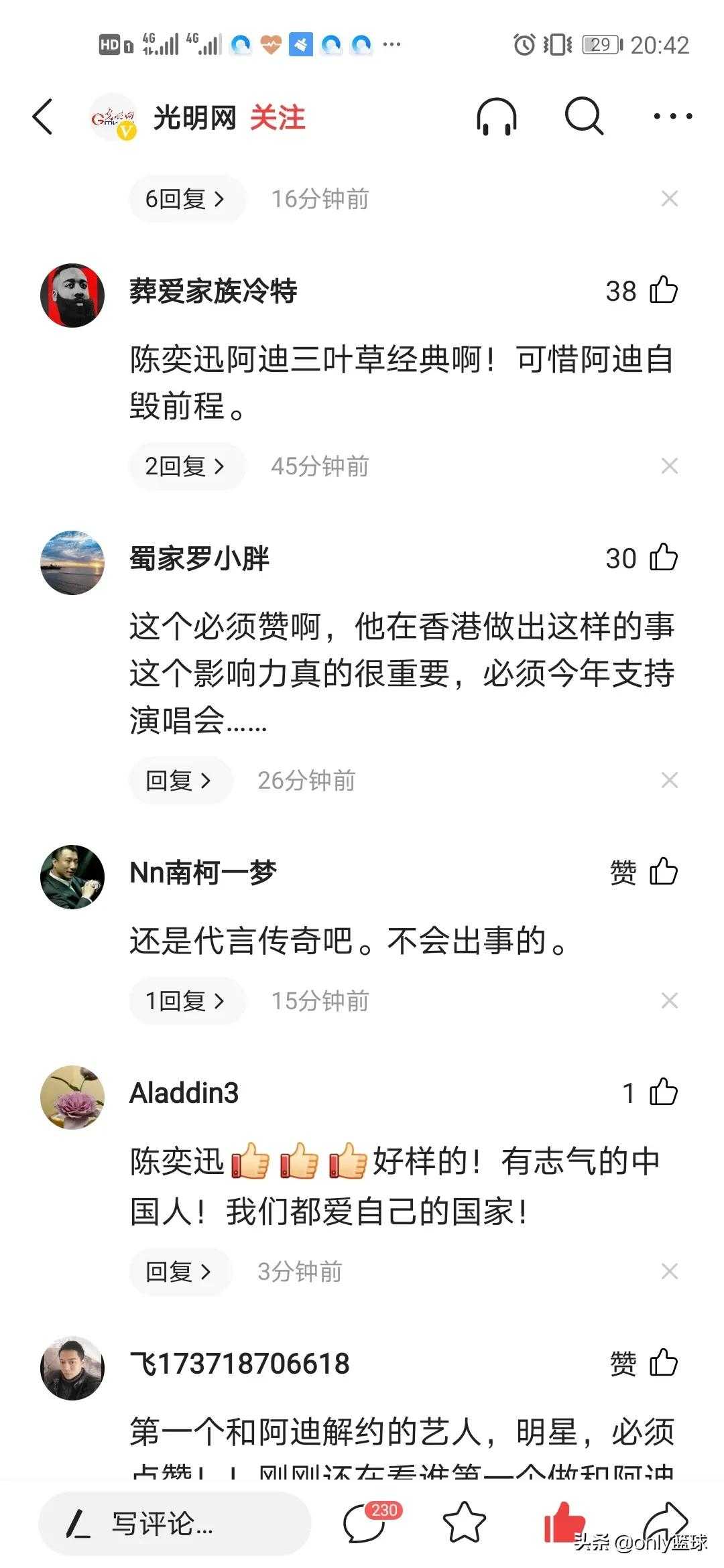 卡尔美是什么品牌(解气！阿迪达斯全球代言人宣布解约，耐克的压力也随之来临)