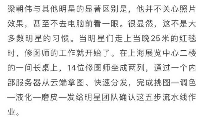 360直播吧足球(苏翊鸣夺冠，林更新蹭热度被嘲？黄渤张小斐成名前各有辛酸)