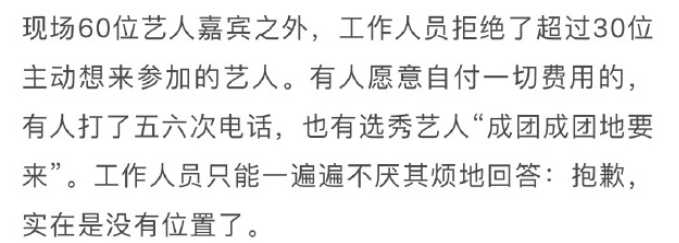 360直播吧足球(苏翊鸣夺冠，林更新蹭热度被嘲？黄渤张小斐成名前各有辛酸)