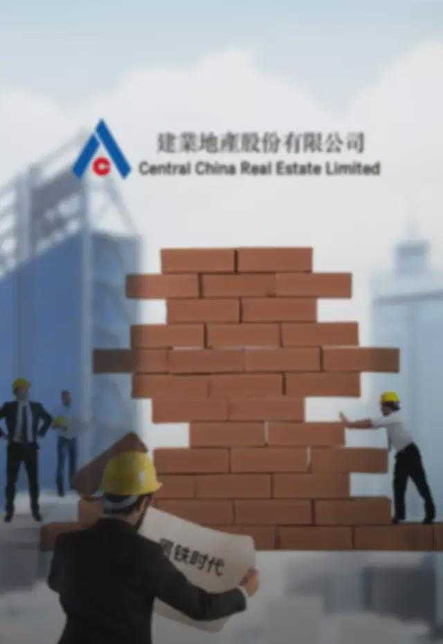 胡葆森(建业系”更换三家上市公司CEO，胡葆森能否跨越“黑铁时代”？)