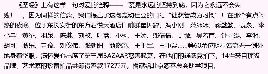 360直播吧足球(苏翊鸣夺冠，林更新蹭热度被嘲？黄渤张小斐成名前各有辛酸)