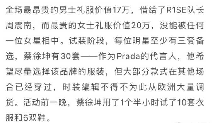 360直播吧足球(苏翊鸣夺冠，林更新蹭热度被嘲？黄渤张小斐成名前各有辛酸)