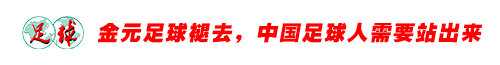 张耀坤(杨朋锋：广东足球“杨家将”第三代，“若有机会想为广州足球做点事”)