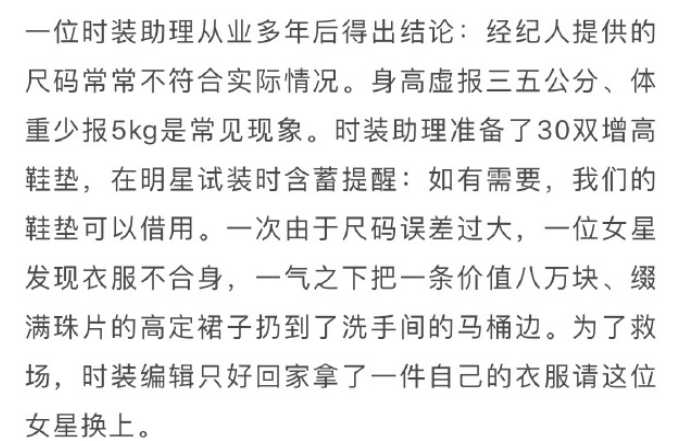 360直播吧足球(苏翊鸣夺冠，林更新蹭热度被嘲？黄渤张小斐成名前各有辛酸)