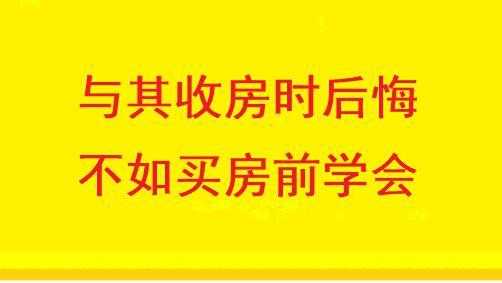 放水(预防房地产硬着陆？央妈今日又“放水”500亿，房价金融底已完成)