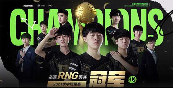 夏季赛赛程(LOL-LPL：夏季赛赛程公布，6月7日17点揭幕战iG对阵SN)