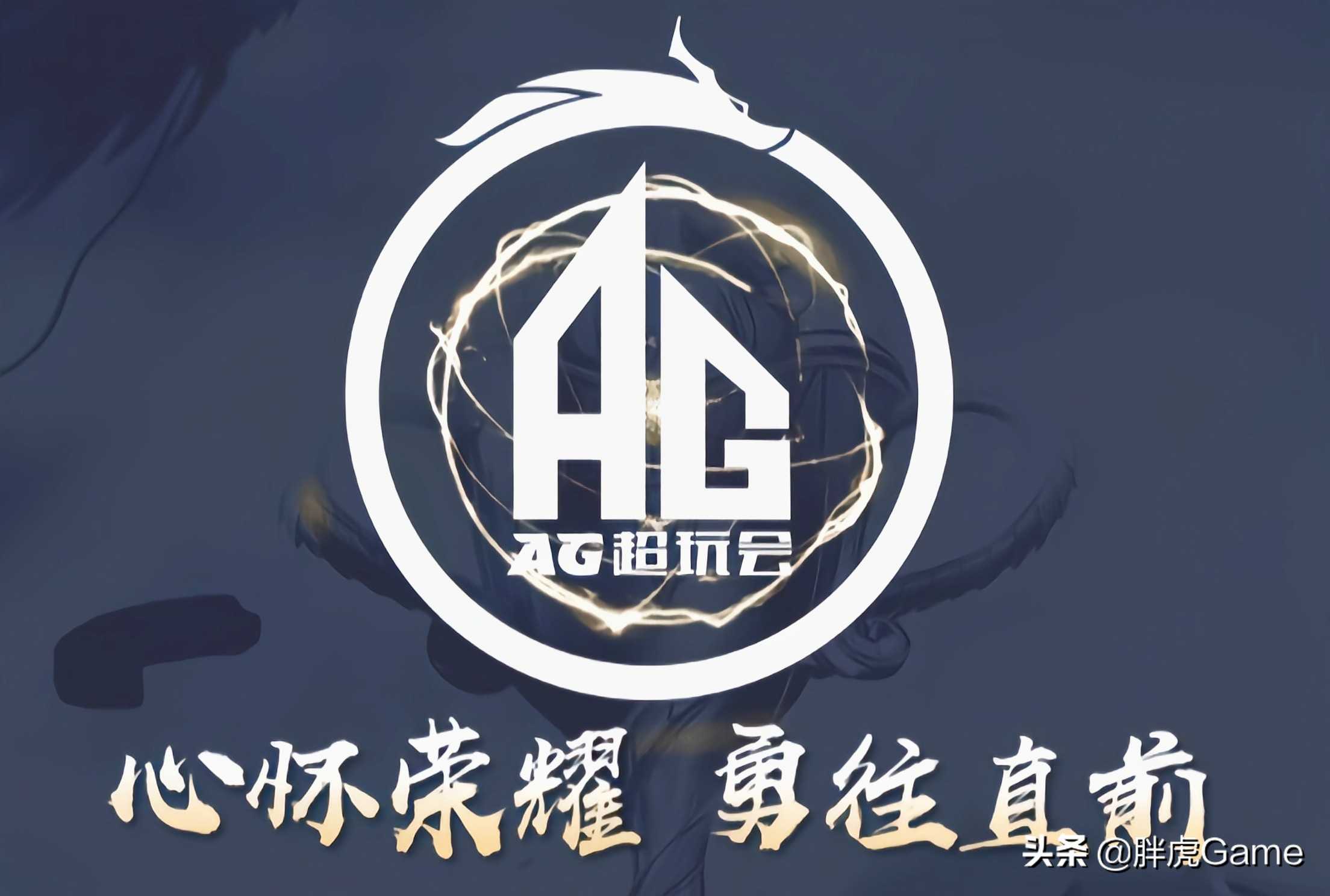 最新转会(瓶子KPL各战队转会汇总：AG主力不变动，梓墨等五人成热门选手)