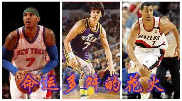 号码传奇7(NBA号码传奇之7号：命运多舛的花火)