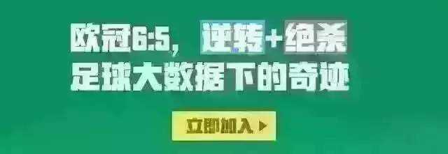 西甲ds(格拉纳达能否捍卫主场荣誉，风光地结束西甲最后一程？)