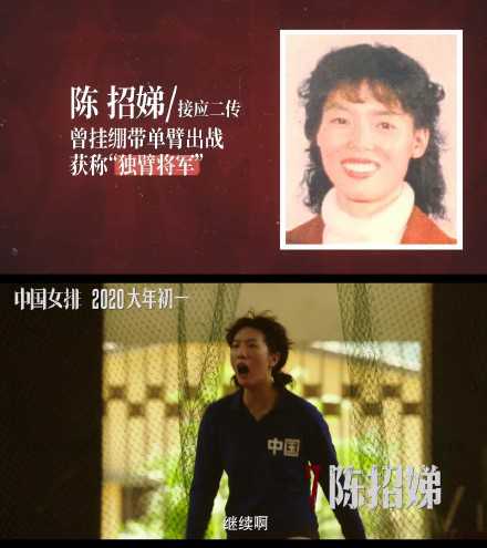 中国女排五连冠(排球史上第一个“五连冠”！中国女排有多不要命)