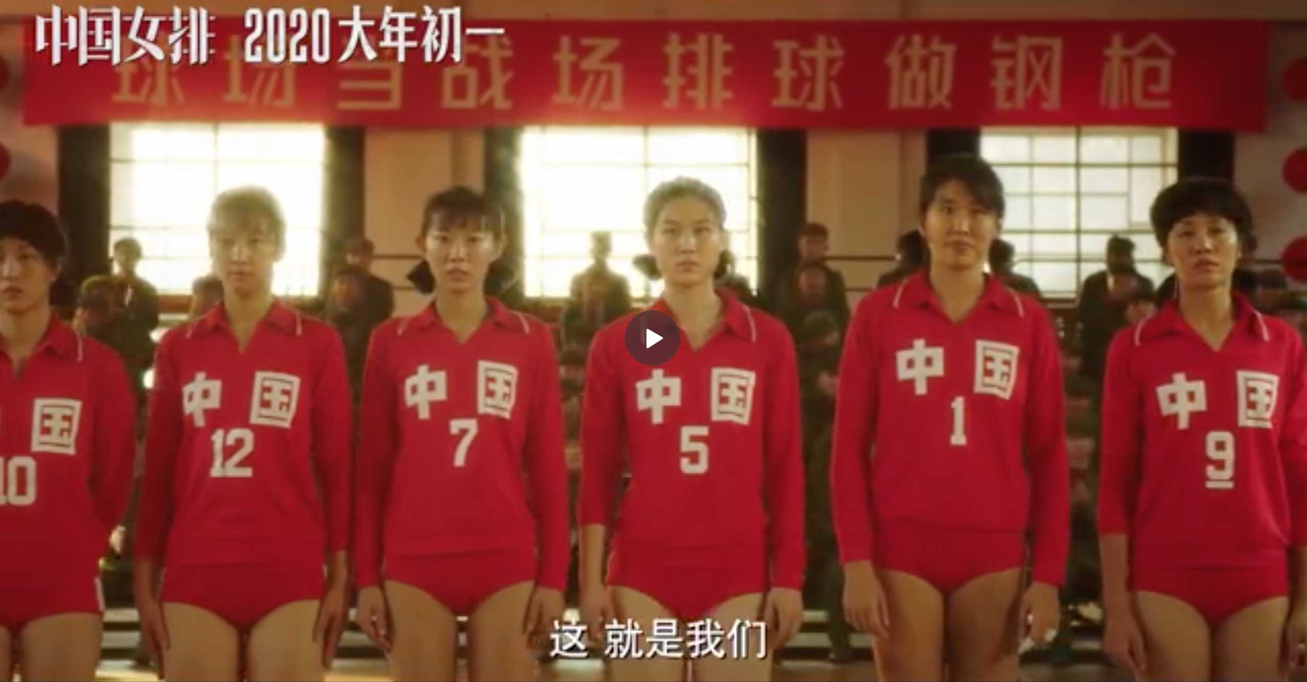 中国女排五连冠(排球史上第一个“五连冠”！中国女排有多不要命)