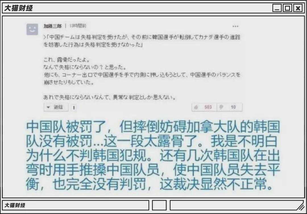 2002年世界杯韩国(殴打、捅刀、死亡威胁，连自己人也不放过，韩国短道速滑有多狠？)