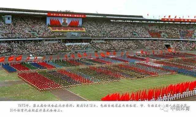 2009全运会(十四运会开幕式倒计时！盘点历届全运会的精彩瞬间)