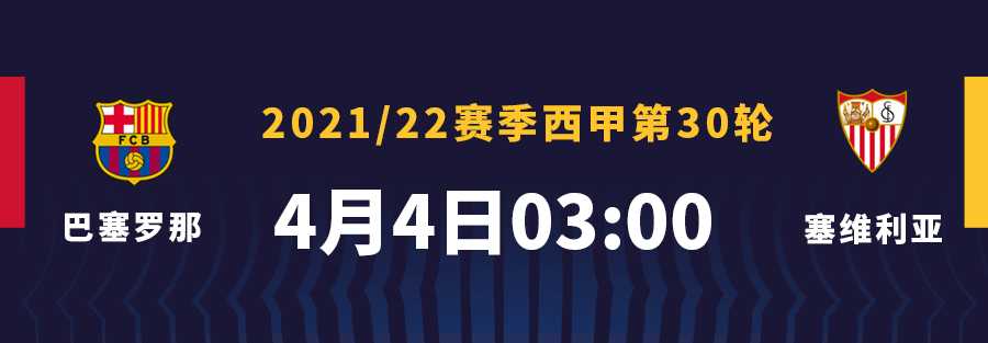 皇马vs巴萨超级杯(再进四球！巴萨客场4-0大胜皇马)