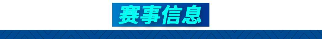 达尼哈尔克(比赛日丨客战佛罗伦萨，以达尼·哈尔克之名)