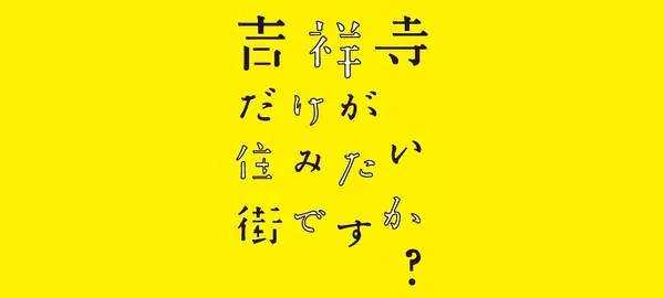 佐藤政信比赛视频录像(2016年秋季日剧一览表)