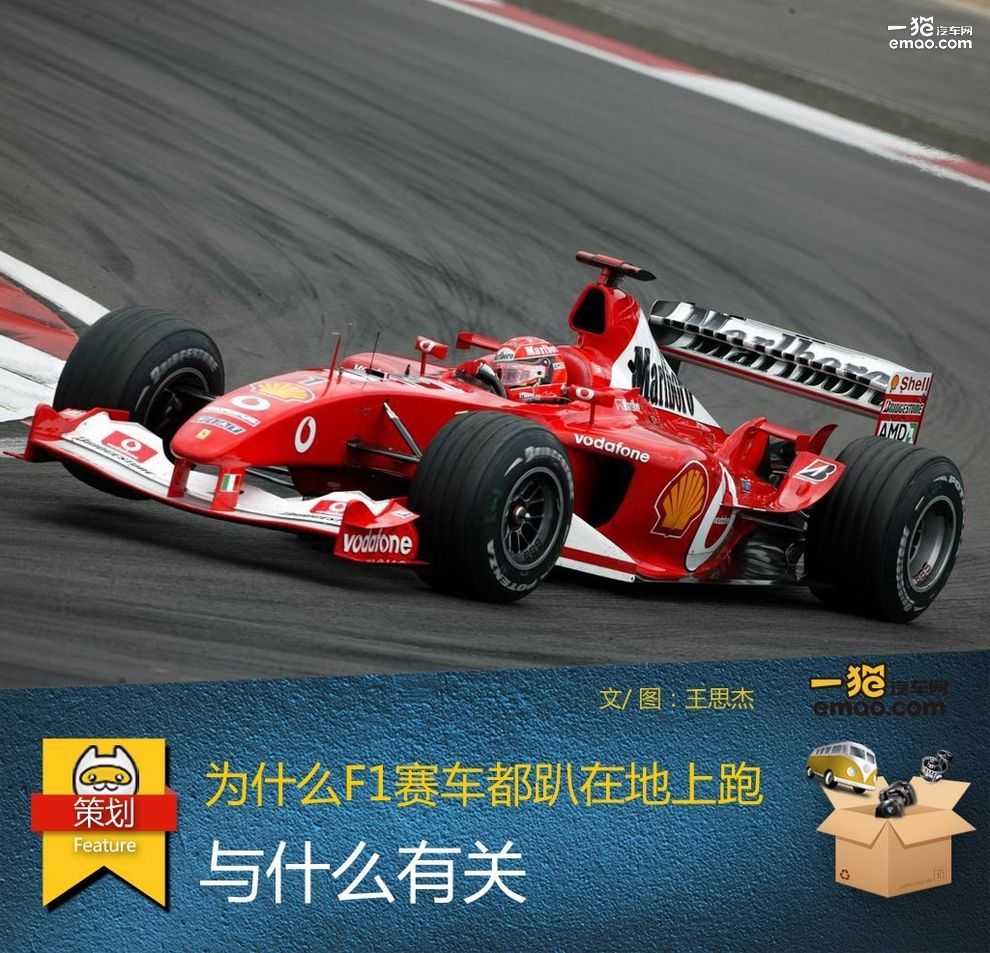 启航者f1