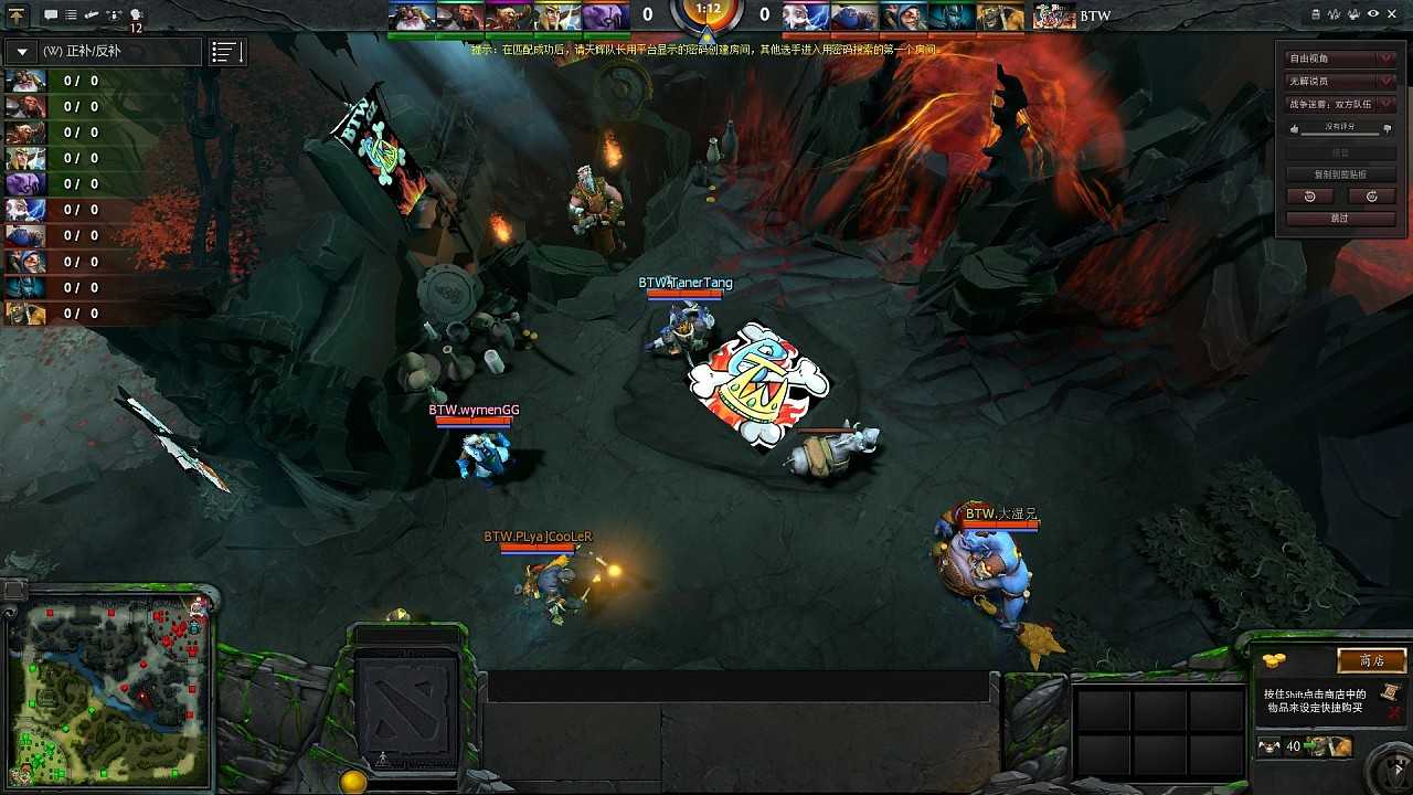 dota2队伍世界排名