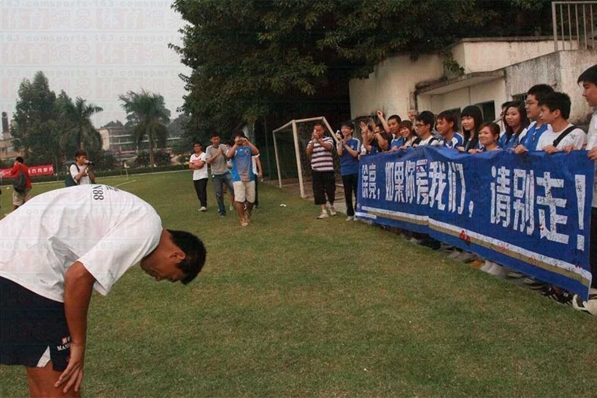 徐亮吊射张翀