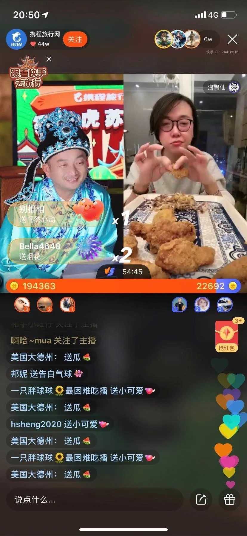 球皇直播吧